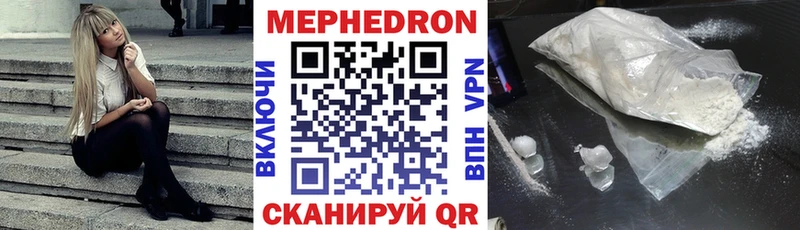 Где можно купить наркотики Михайловка NBOMe  Меф  СОЛЬ  Гашиш  COCAIN  Канабис 