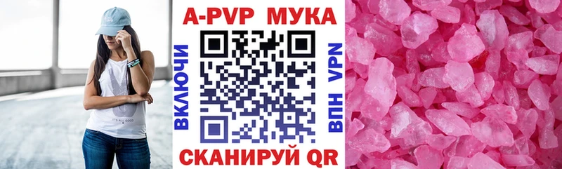 Мефедрон Михайловка