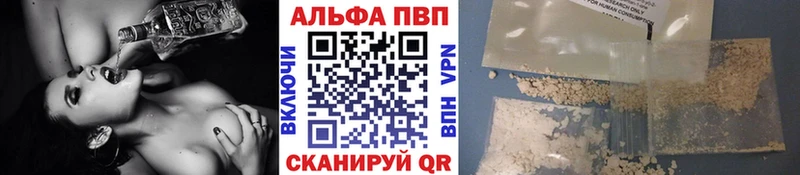APVP мука купить наркотики цена Михайловка