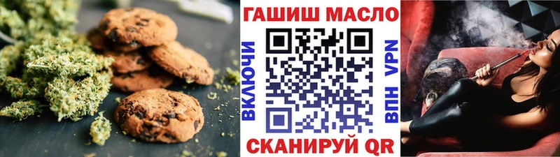 Canna-Cookies марихуана Михайловка