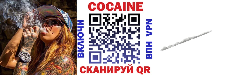 Cocaine Columbia  где купить   Михайловка 