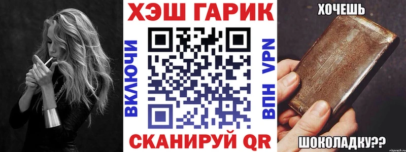 ссылка на мегу ТОР  продажа наркотиков  Михайловка  Гашиш убойный 