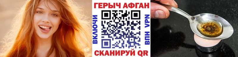 darknet официальный сайт  Михайловка  Героин Heroin  где купить наркотик 