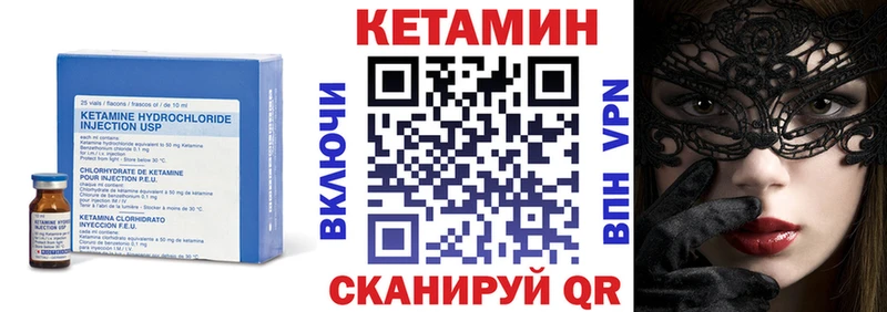 КЕТАМИН ketamine  где купить наркоту  Михайловка 