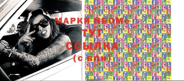 метадон Коряжма