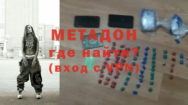 молекула духа Канск