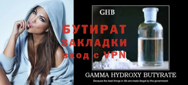 молекула духа Корсаков