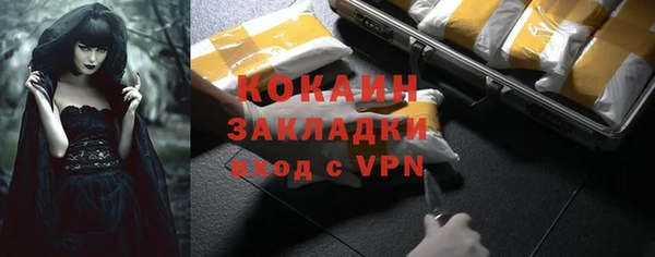 молекула духа Корсаков