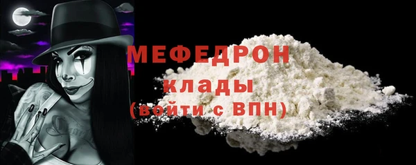 прущие грибы Костерёво