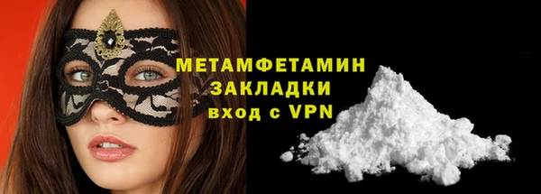 молекула духа Корсаков