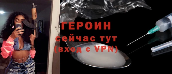 молекула духа Корсаков