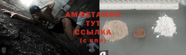 молекула духа Корсаков
