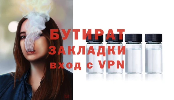 прущие грибы Костерёво