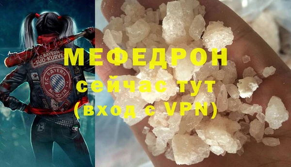 прущие грибы Костерёво