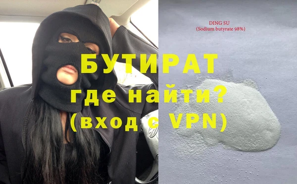 прущие грибы Костерёво
