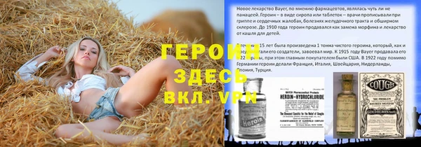 молекула духа Корсаков