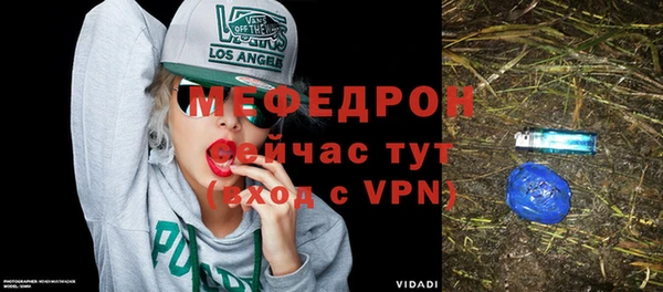 первитин Карабаш