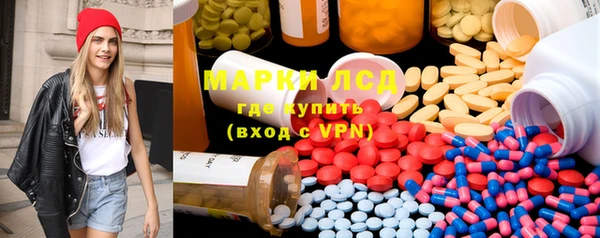 молекула духа Корсаков