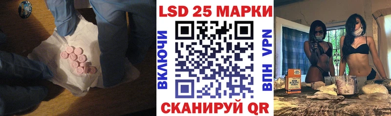 закладка  Михайловка  ЛСД экстази ecstasy 
