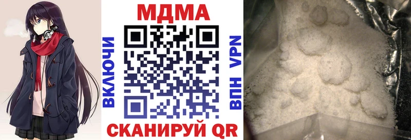 магазин продажи   Михайловка  даркнет состав  МДМА crystal 