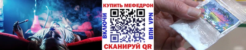 МЯУ-МЯУ mephedrone  blacksprut зеркало  Михайловка 