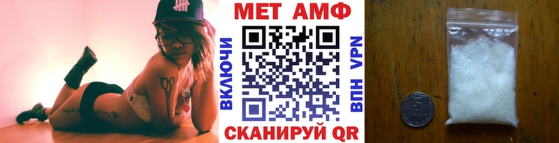Метамфетамин винт  как найти закладки  Михайловка 