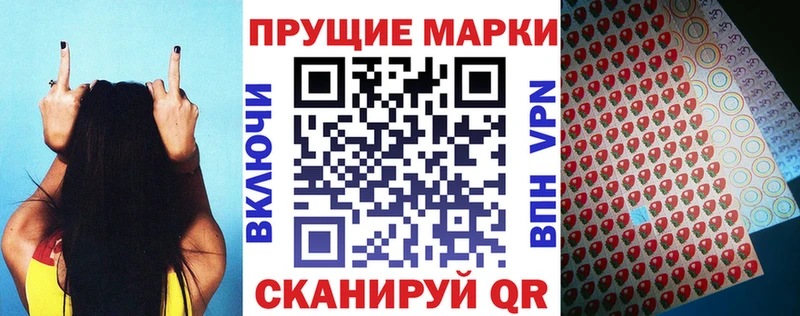 это формула  как найти наркотики  Михайловка  Марки 25I-NBOMe 1,5мг 