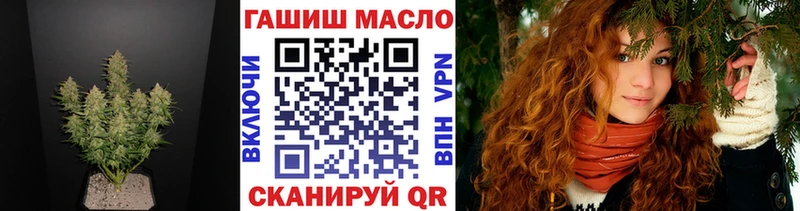 купить наркоту  Михайловка  hydra tor  ТГК THC oil 
